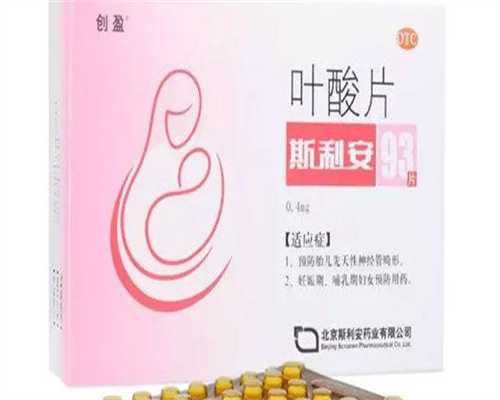 舟山卵巢功能低下试管指南：拉拉同志代生选性别攻略