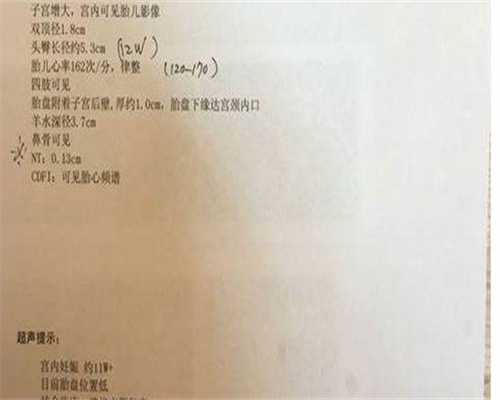 衢州高龄备孕必看：不孕不育费用与代生代怀攻略