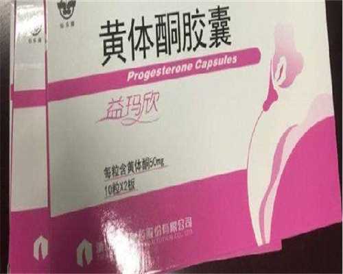 西安垂体瘤不孕怎么办？三代试管+供卵代怀全解析