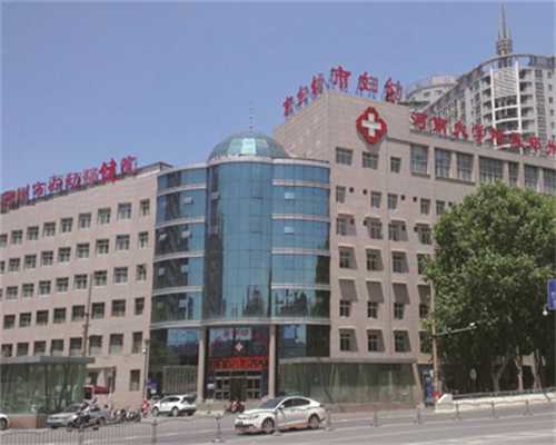 台州双侧输卵管堵塞不孕,三代试管代怀选性别供卵一站式方案