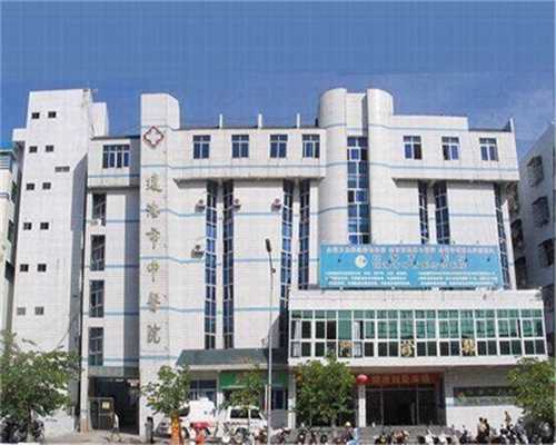 宿迁拉拉同志群体：腮腺炎后睾丸炎不育，供卵三代试管助孕新生