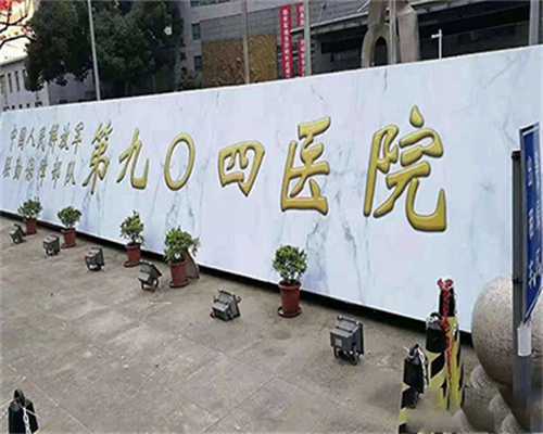 西安男士不育怎么办？拉拉同志群体三代试管与供卵代怀全攻略