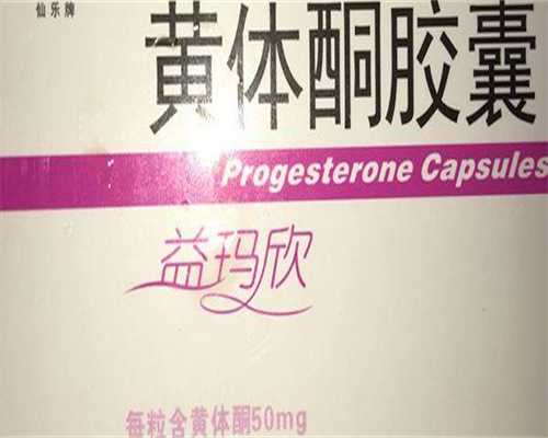 全国第一代试管婴儿指南:代生代怀与选性别全解析