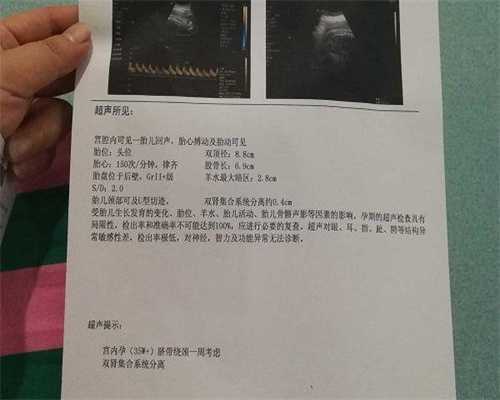 德阳单身输卵管粘连不孕全攻略：专业医生为您详细解读