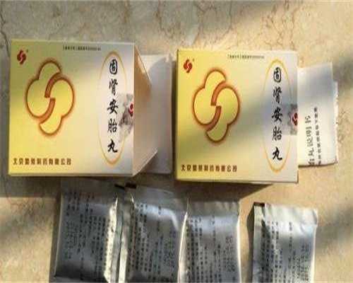 上海复发性流产做供卵三代试管怎么调理免疫？方案全解析