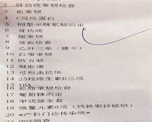 南通有生理缺陷或疾病不能生育女性不孕怎么办全攻略：专业医生为您详细解读