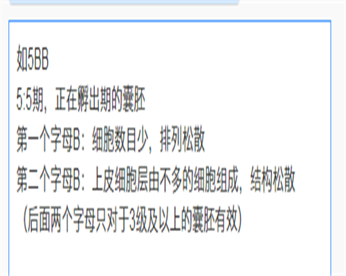 沧州拉拉同志不孕不育专科医院全攻略：专业医生为您详细解读
