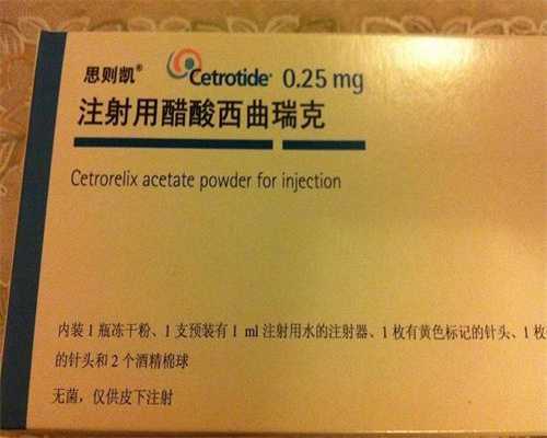 银川单身子宫畸形不孕全攻略：专业医生为您详细解读
