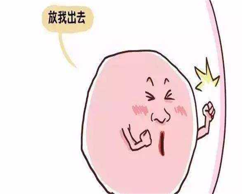 盐城高龄备孕遇上高泌乳素血症，三代试管助你圆梦