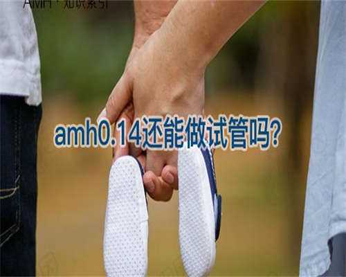 舟山单身女性输卵管切除后试管：供卵代怀选性别全攻略