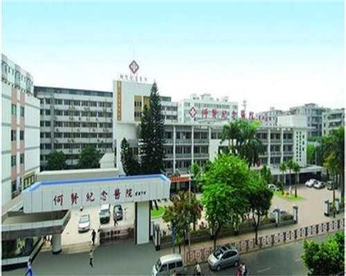 金华拉拉群体生化后不孕？三代试管+供卵代怀全攻略