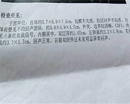 舟山高龄备孕必看：遗传因素不育与三代试管选性别代怀全攻略