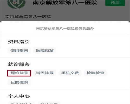舟山高龄备孕必看：睾丸彩超不育检查如何助力三代试管成功