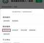 广州拉拉输卵管切除试管指南：代生选性别与供卵三代试管全解析