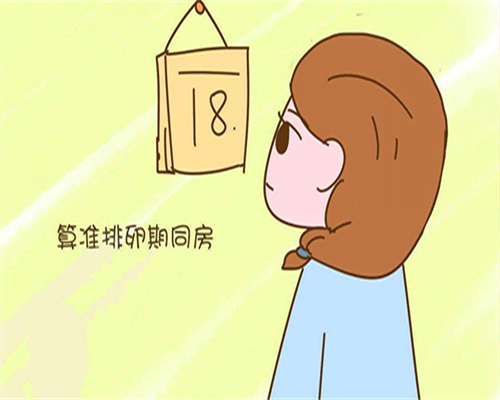 西安不孕不育专家咨询：供卵三代试管与代生代怀全攻略