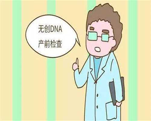 宿迁引产术后不孕?代生代怀与供卵三代试管助您圆梦
