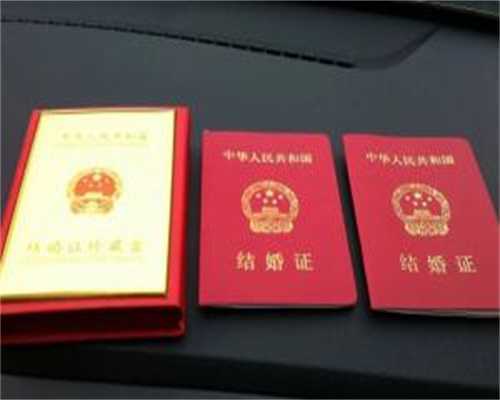 金华拉拉群体不孕不育就医指南：代生代怀、选性别与供卵三代试管医院推荐