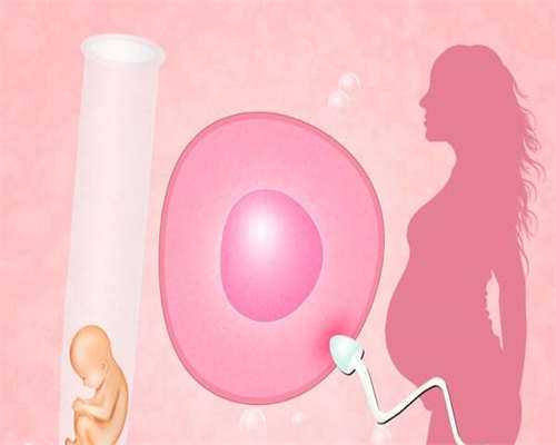 全国高龄三胎试管攻略：单身女性代生选性别供卵三代试管指南