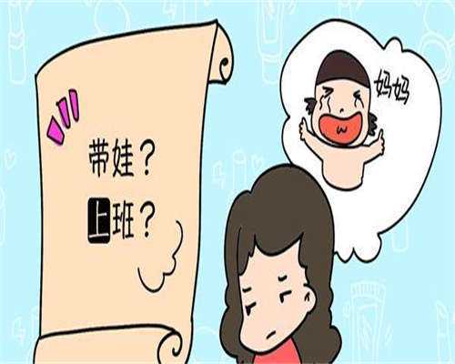 西安宫腔镜手术不孕家庭新希望:代生代怀与供卵三代试管一站式攻略