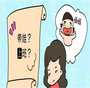 西安宫腔镜手术不孕家庭新希望：代生代怀与供卵三代试管一站式攻略