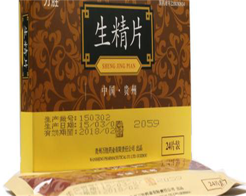 金华拉拉同志群体空蝶鞍综合征不孕,供卵三代试管助孕选性别